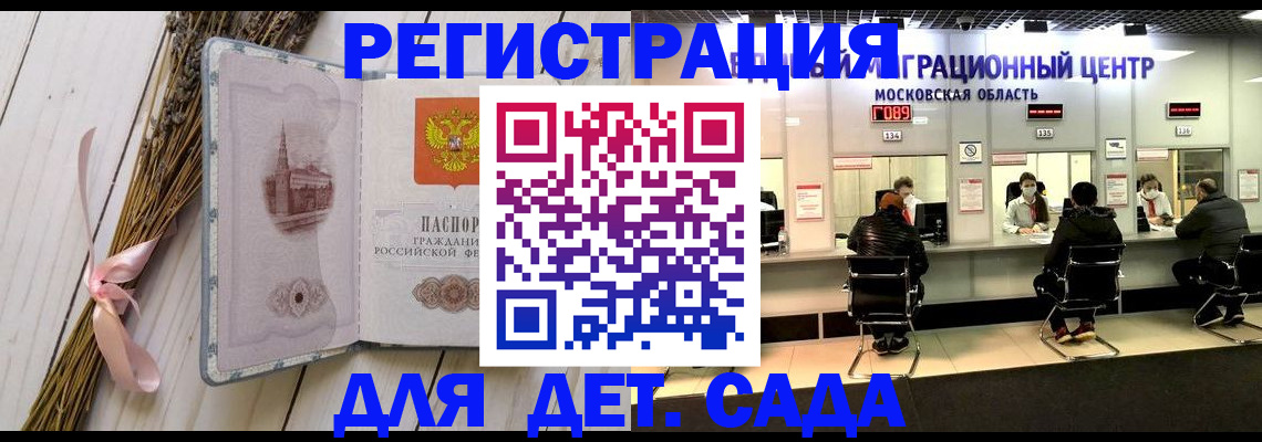 где прописаться в Ивдели